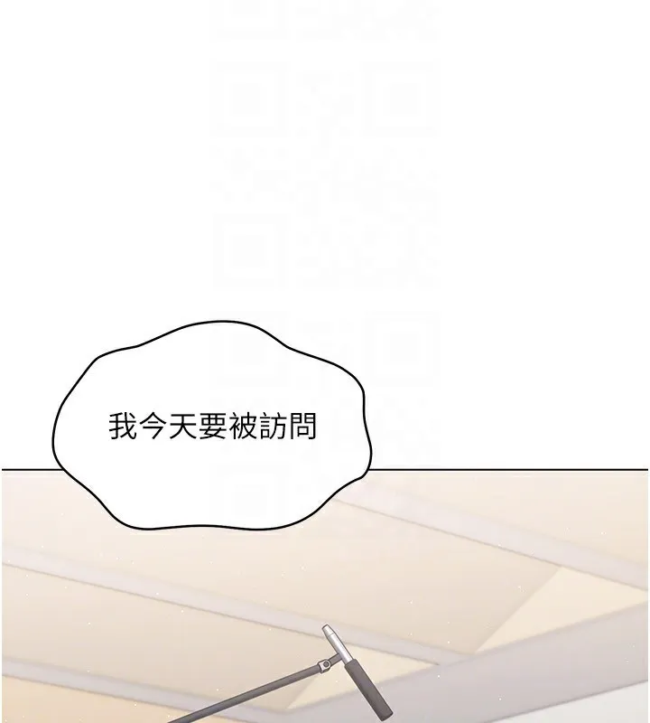 第20话-欲求不满的明星球员 125